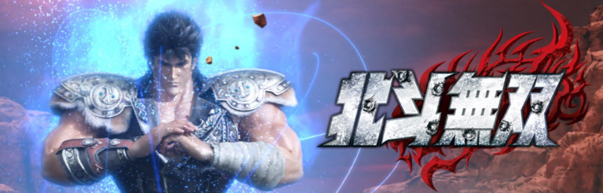 Fist of the North Star: Ken's Rage artwork 1