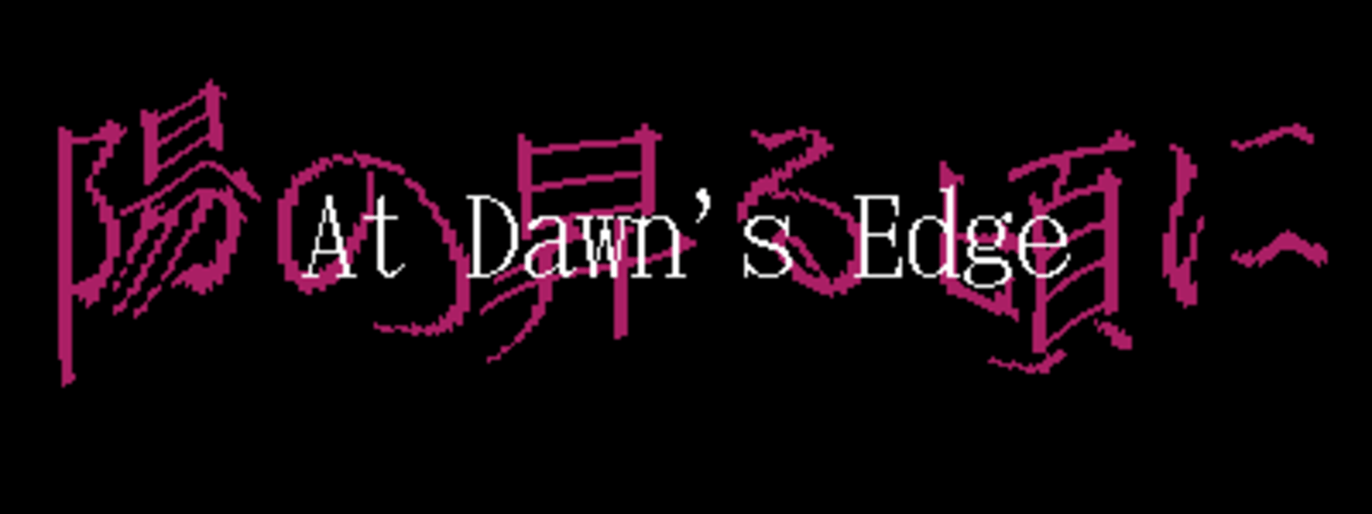 At Dawn's Edge artwork 1