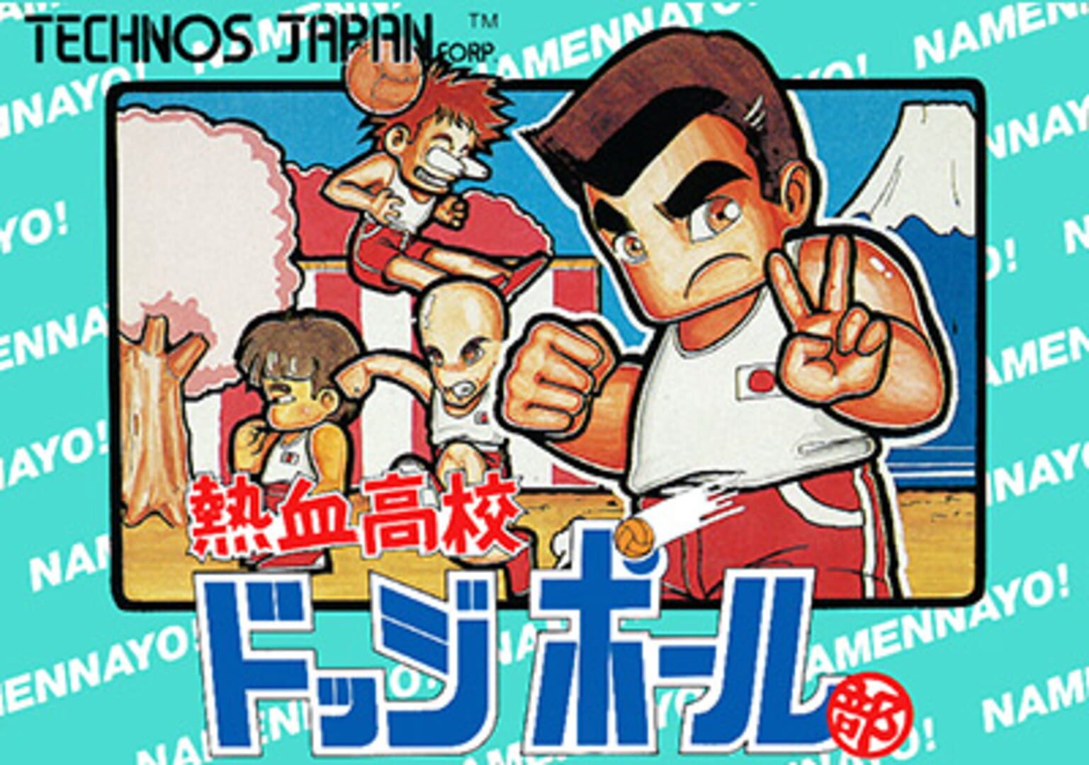 Nekketsu High School Dodgeball Club artwork 1