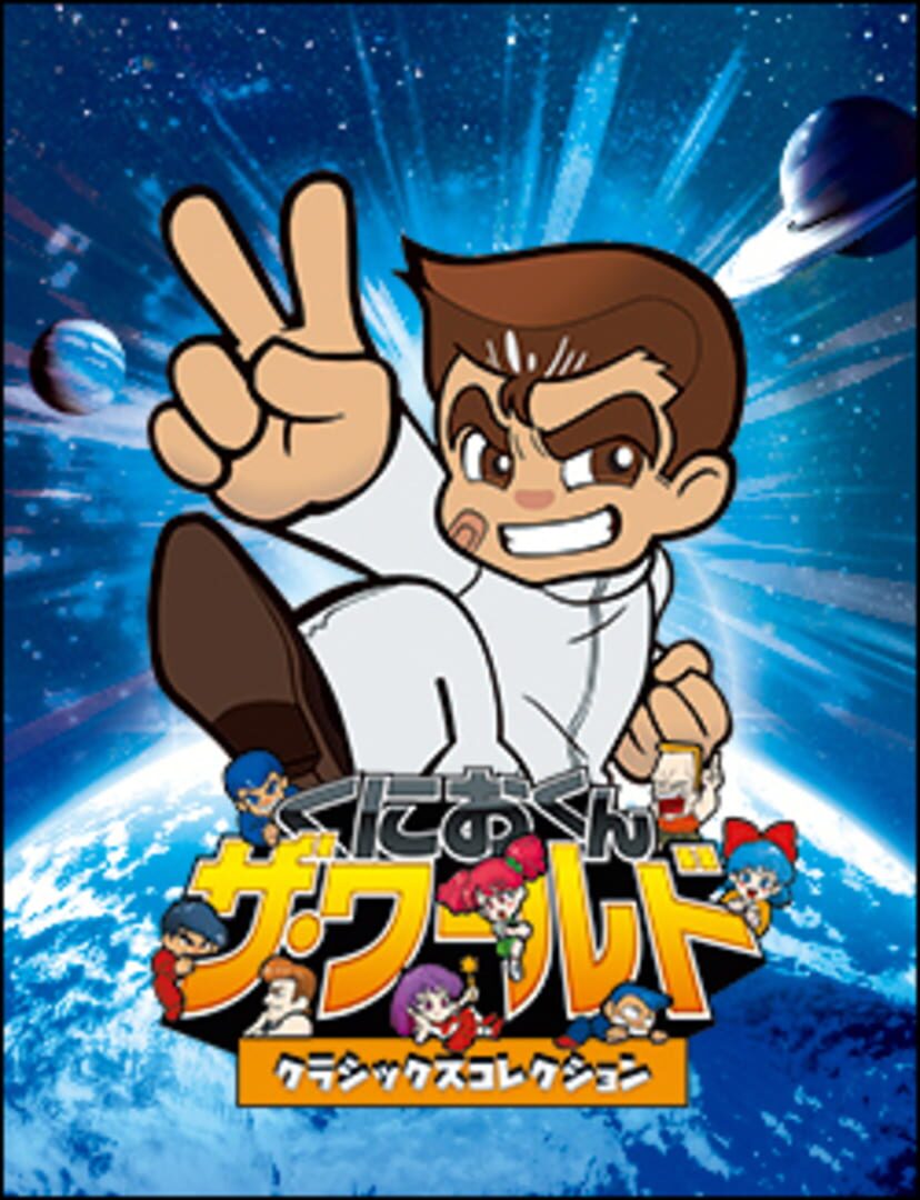 Double Dragon & Kunio-kun: Retro Brawler Bundle artwork 1