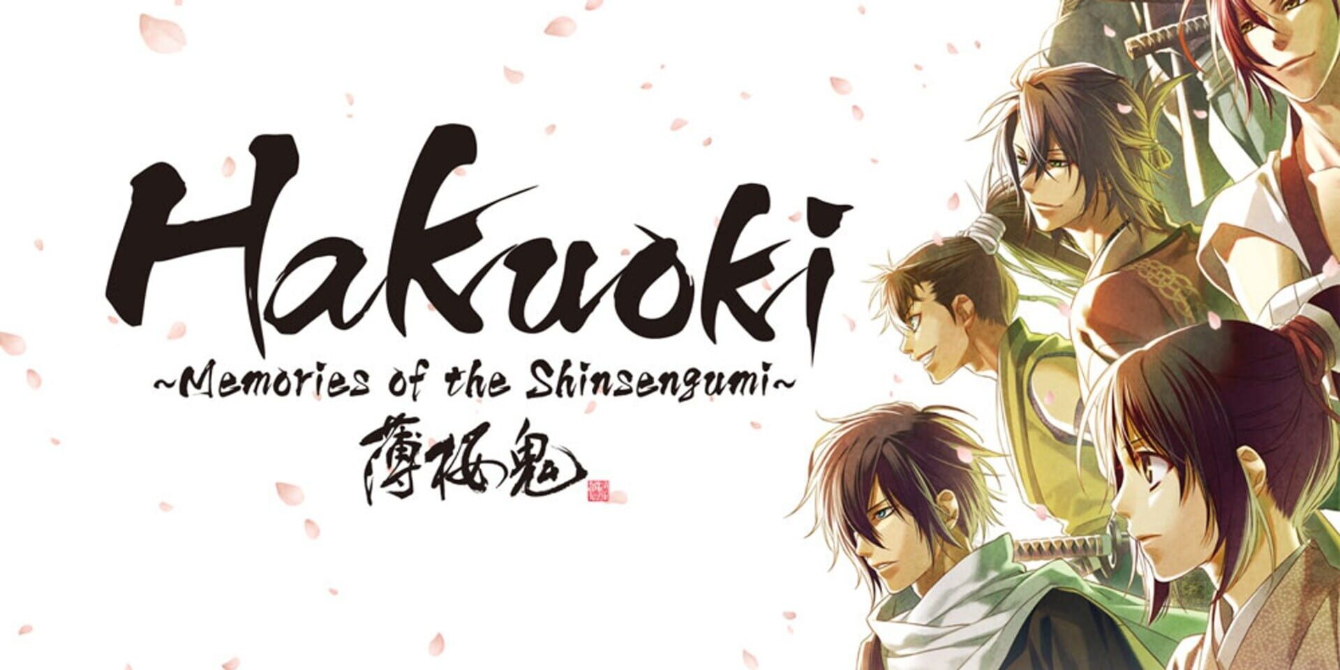 Hakuoki: Memories of the Shinsengumi artwork 1