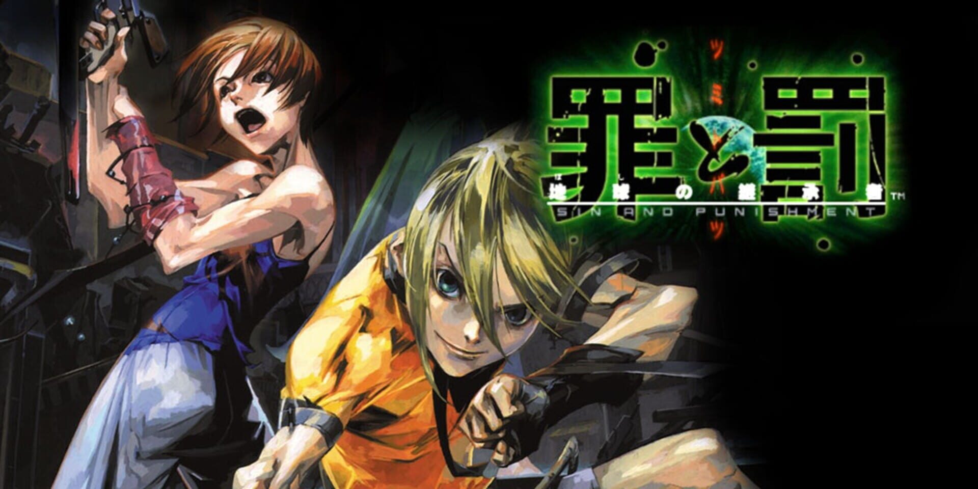Sin and Punishment artwork 1