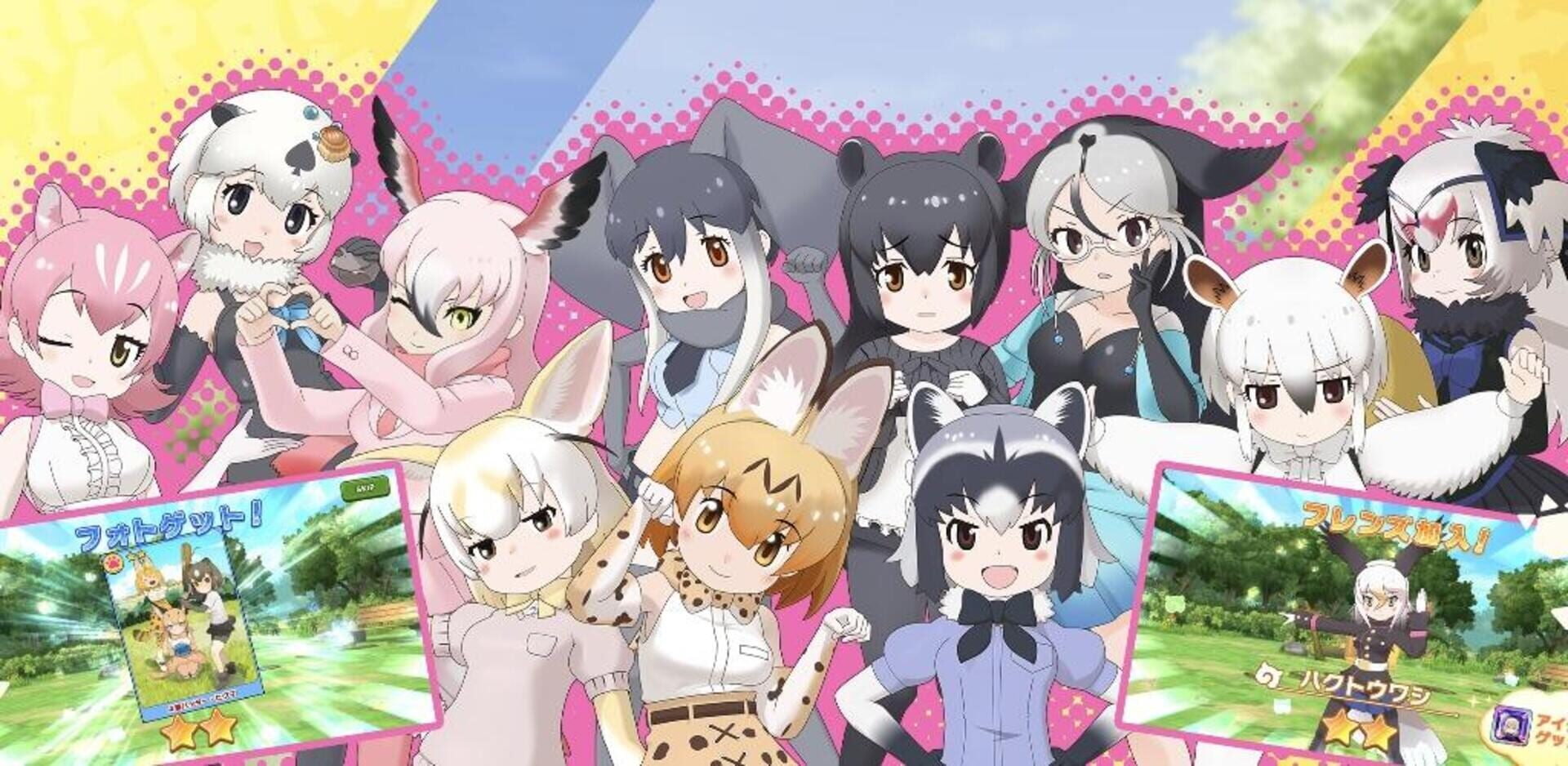 Kemono Friends 3 artwork 1