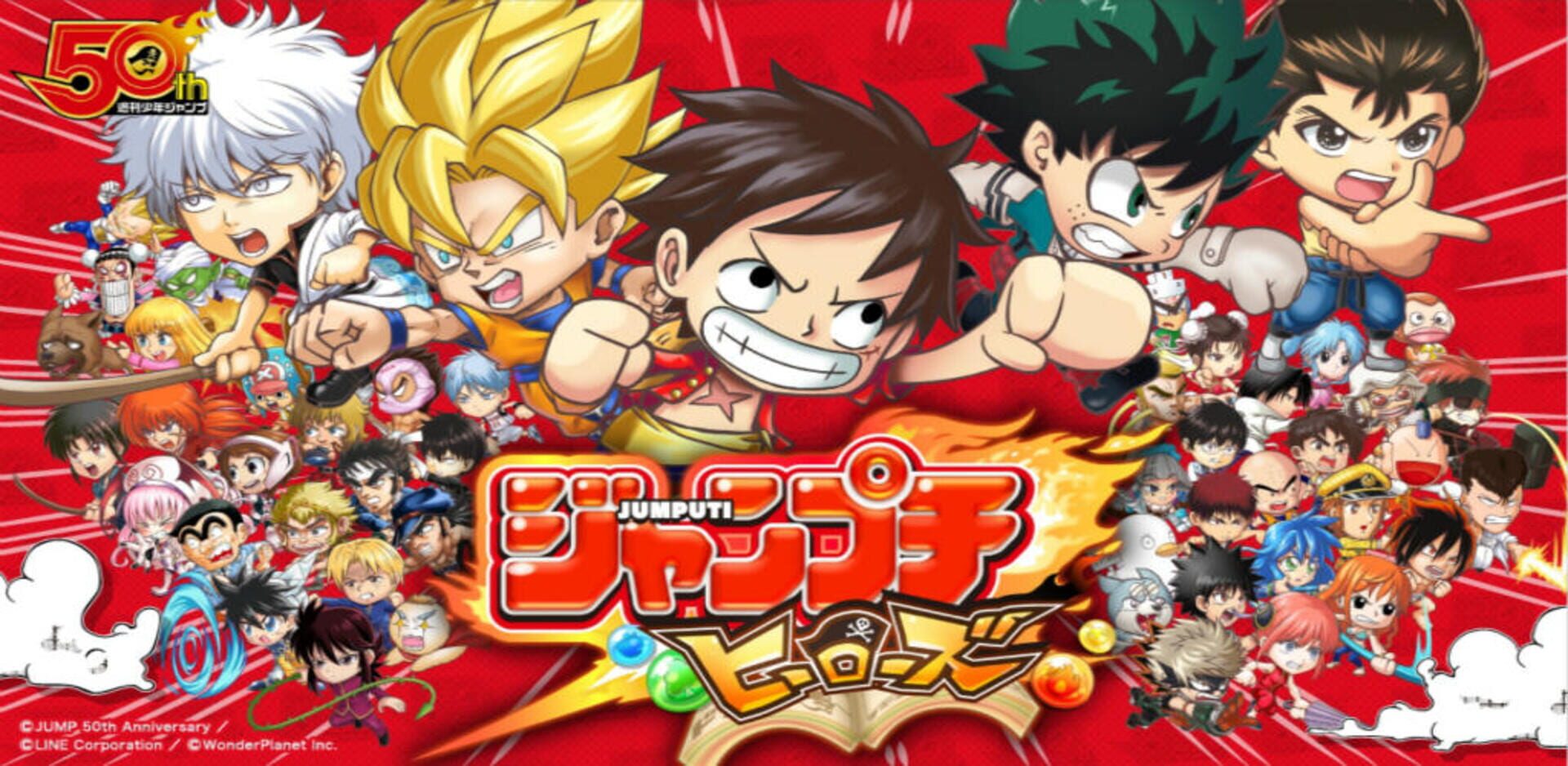 Jumputi Heroes artwork 1