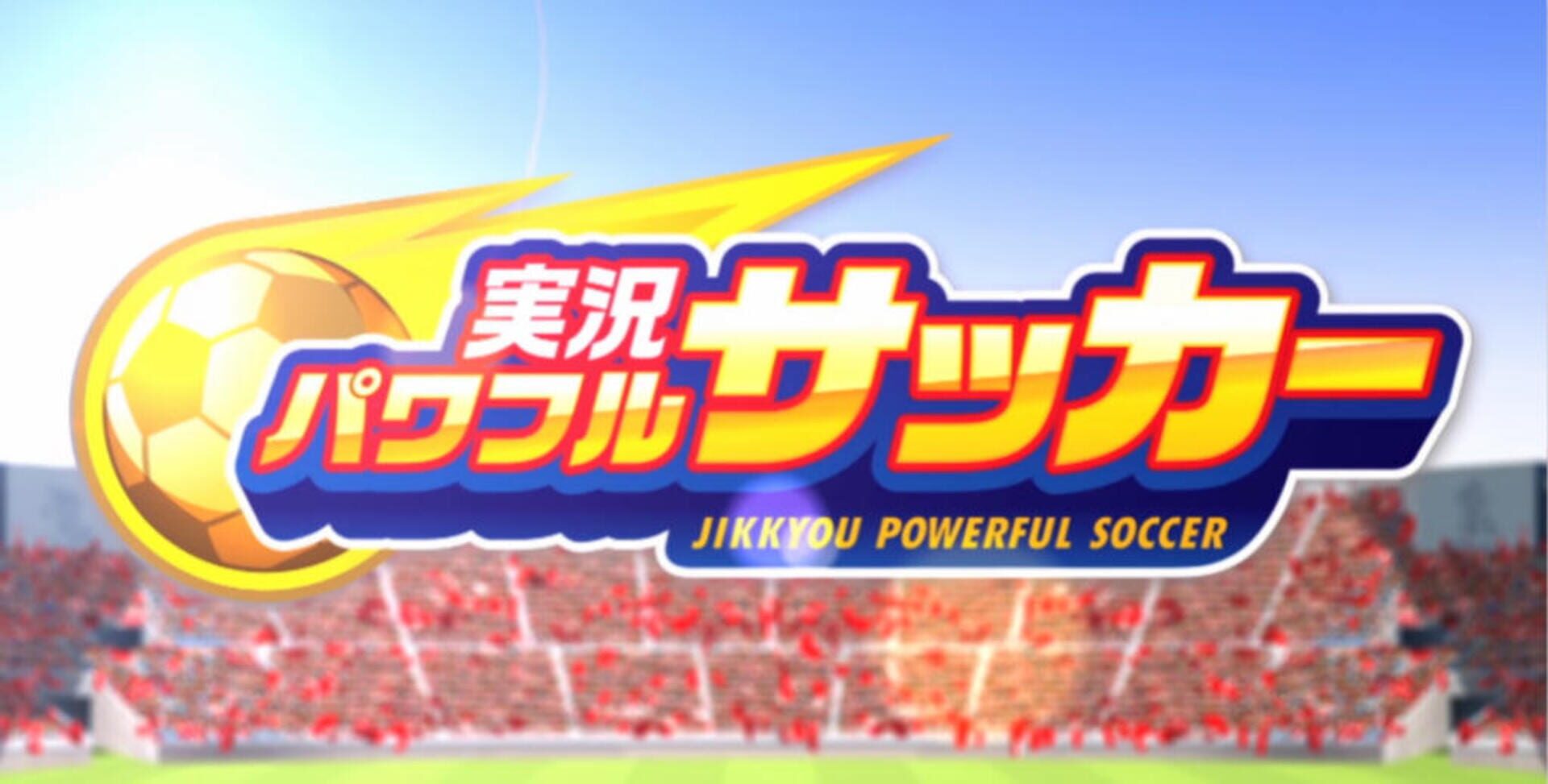 Jikkyou Powerful Soccer artwork 1