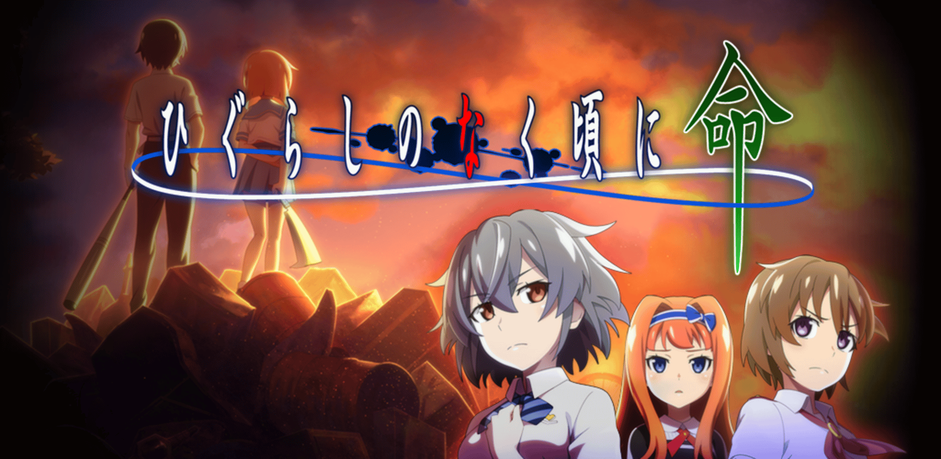 Higurashi no Naku Koro ni Mei artwork 1