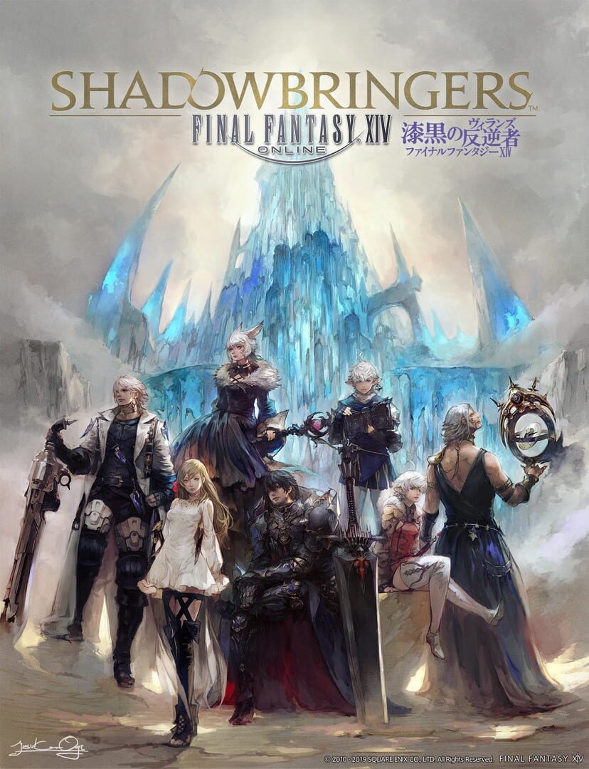 Final Fantasy XIV: Shadowbringers artwork 1