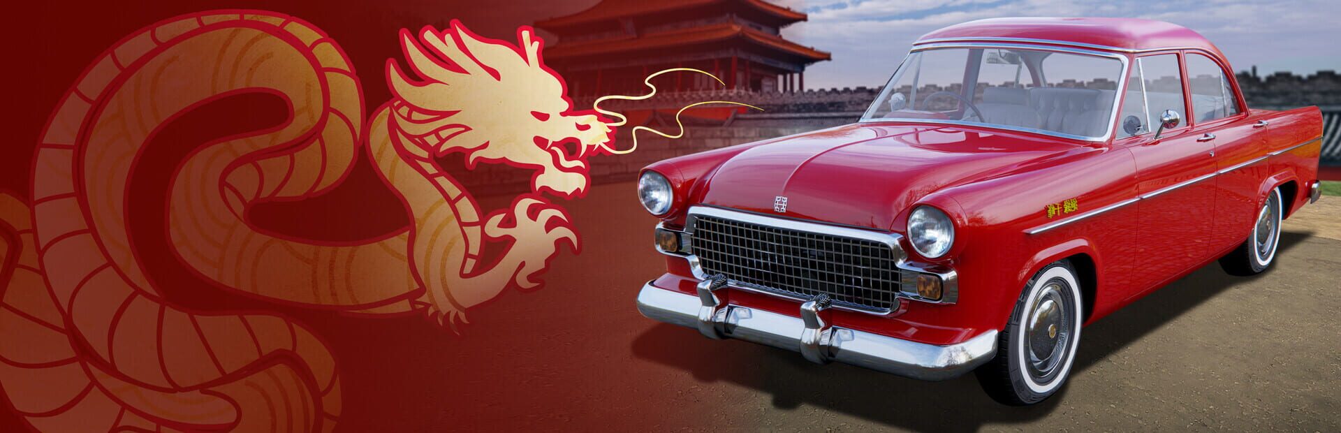 Car Mechanic Simulator 2021: China artwork 1