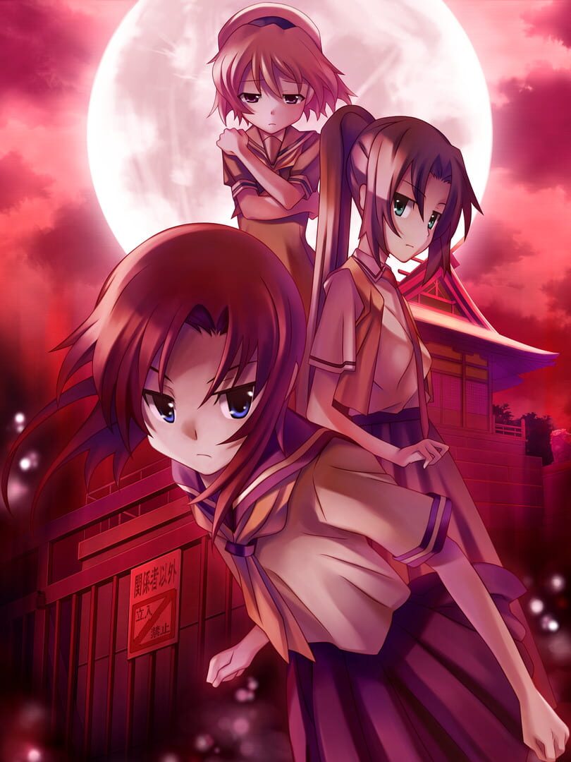 Higurashi no Naku Koro ni Kizuna Volume I: Tatari artwork 1