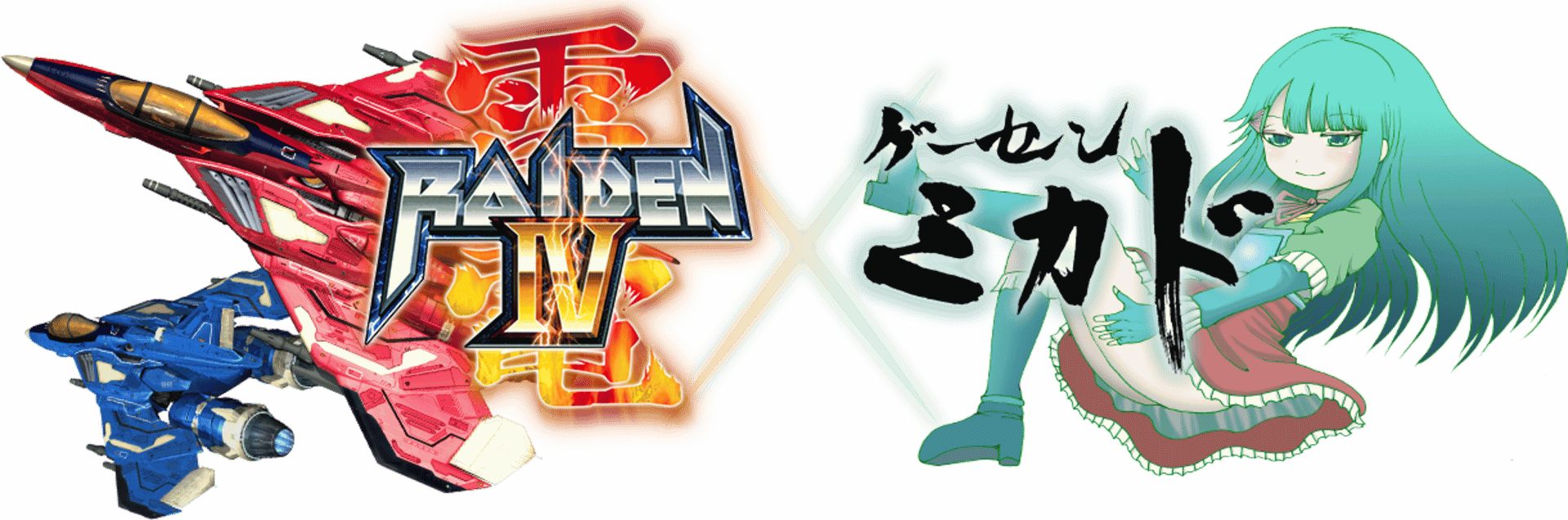 Raiden IV x Mikado Remix artwork 1