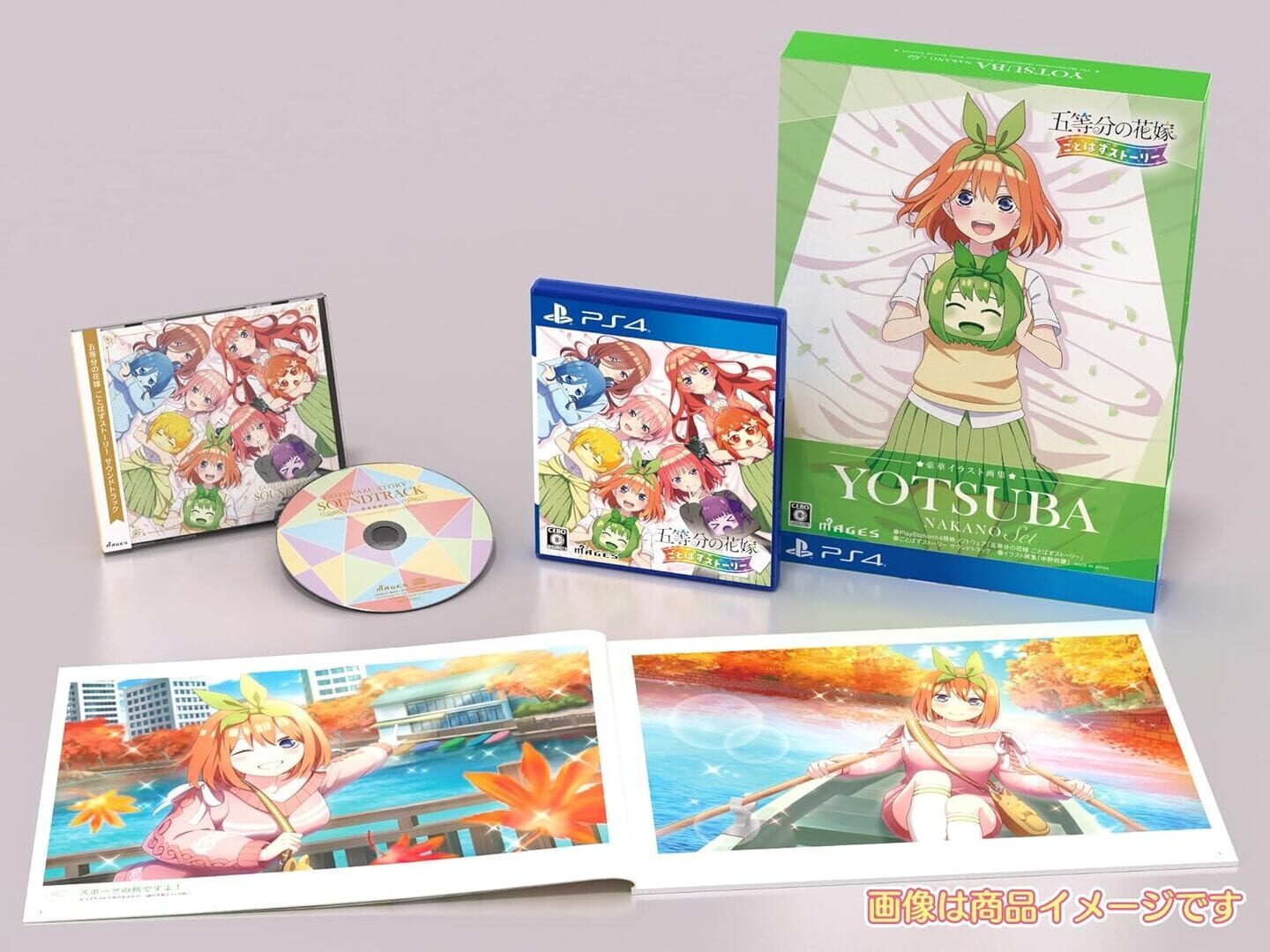 The Quintessential Quintuplets: Gotopazu Story - Yotsuba Nakano Set artwork 1