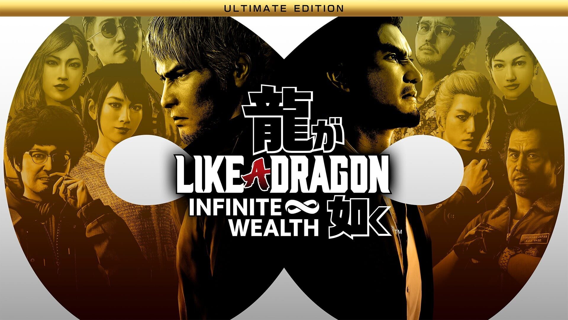 Like a Dragon: Infinite Wealth - Ultimate Edition artwork 1