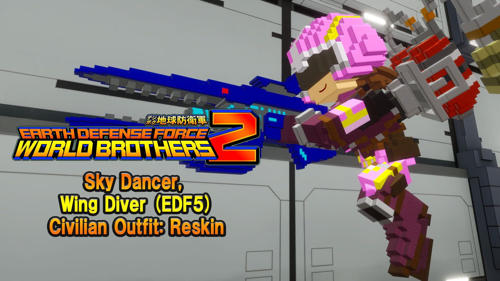 Earth Defense Force: World Brothers 2 - "Additional character" Sky Dancer, Wing Diver (EDF5) artwork 1