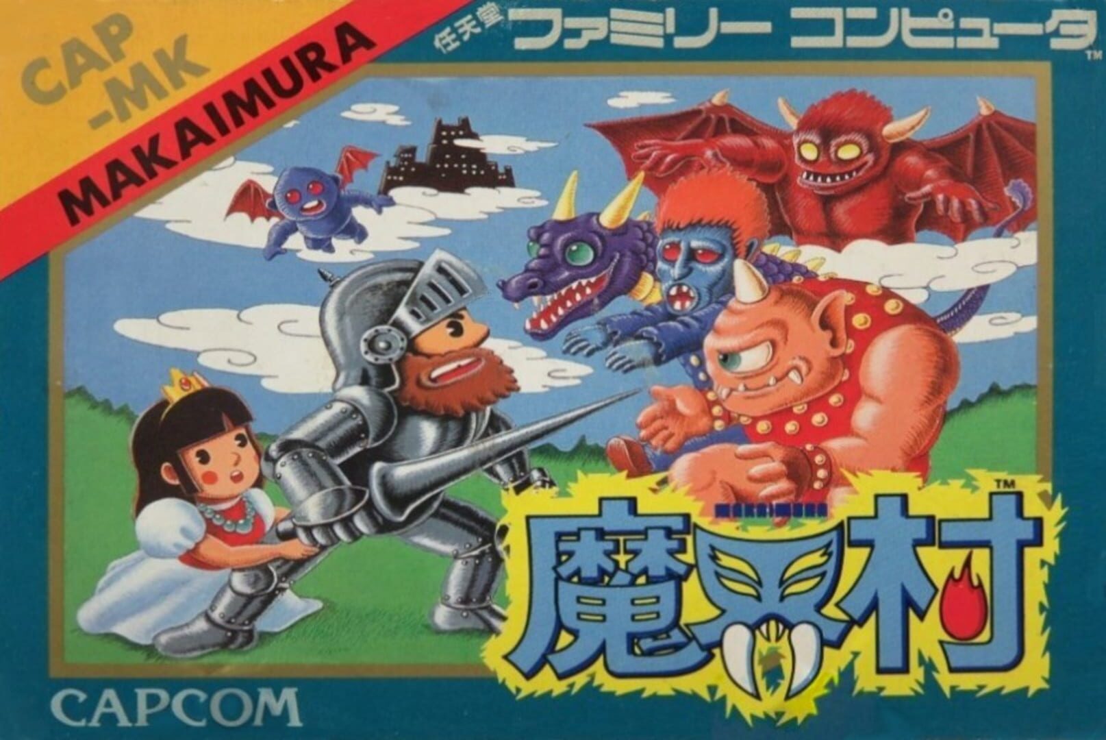 Makaimura artwork 1