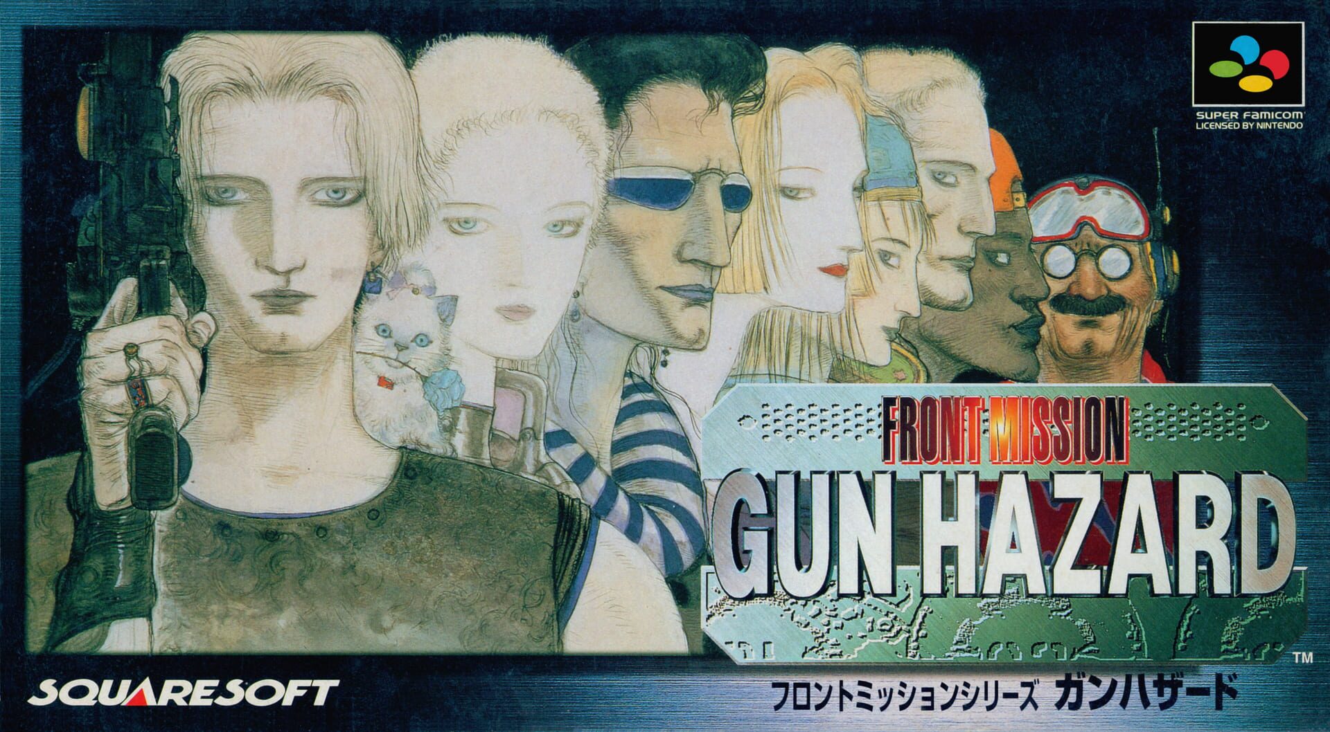 Front Mission: Gun Hazard artwork 1