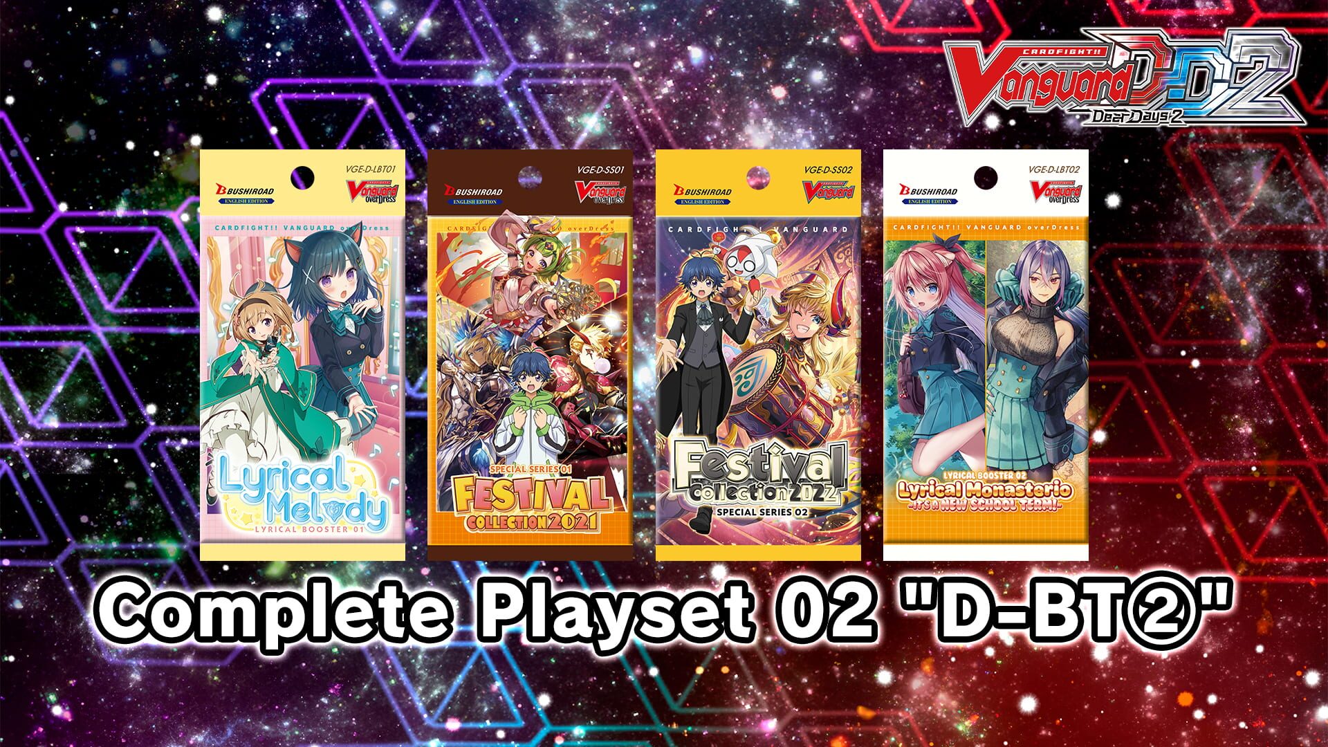 Cardfight!! Vanguard: Dear Days 2: Complete Playset 02 "D-BT 2" artwork 1