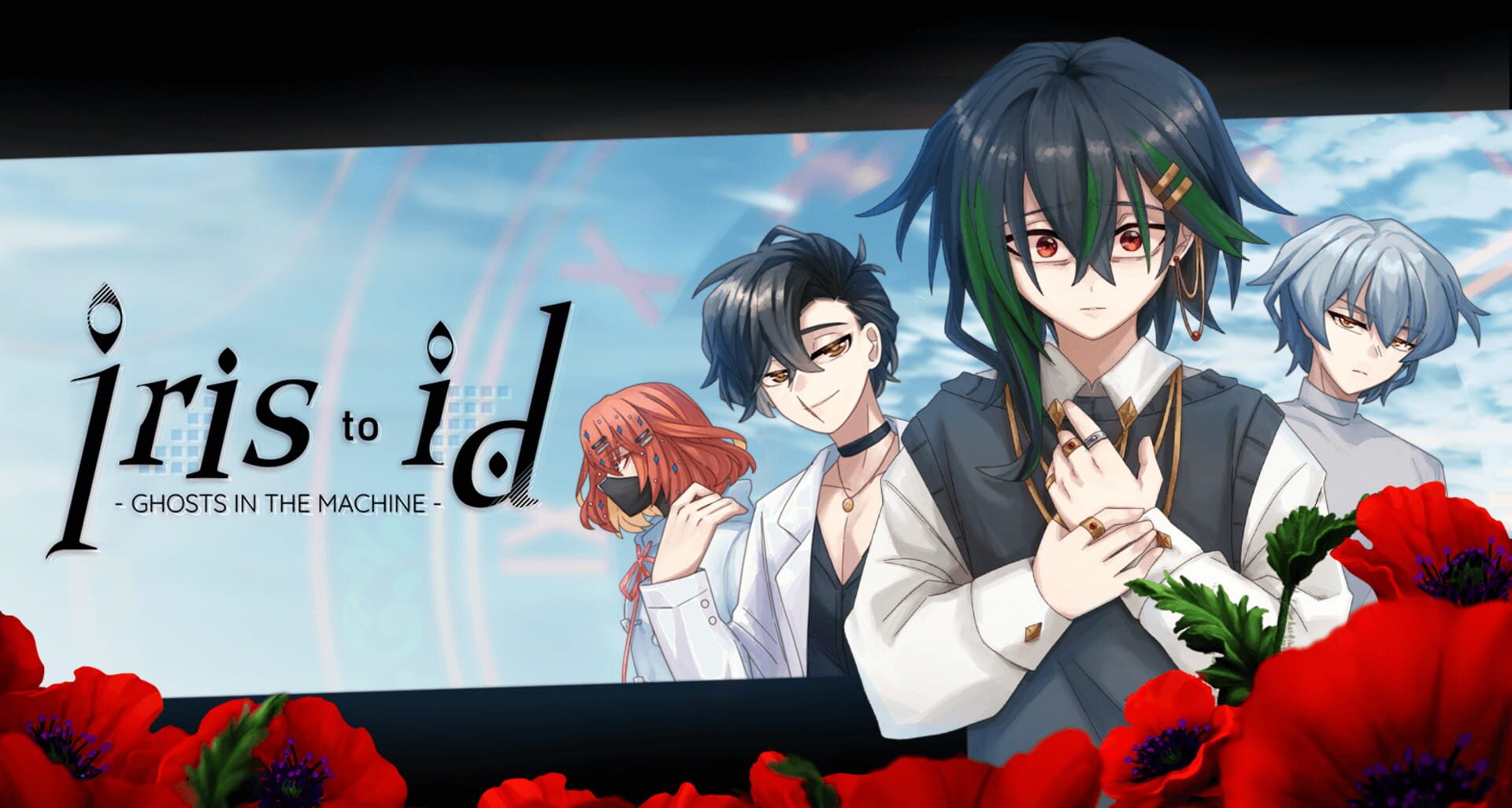 Iris to Id: Ghosts in the Machine artwork 1