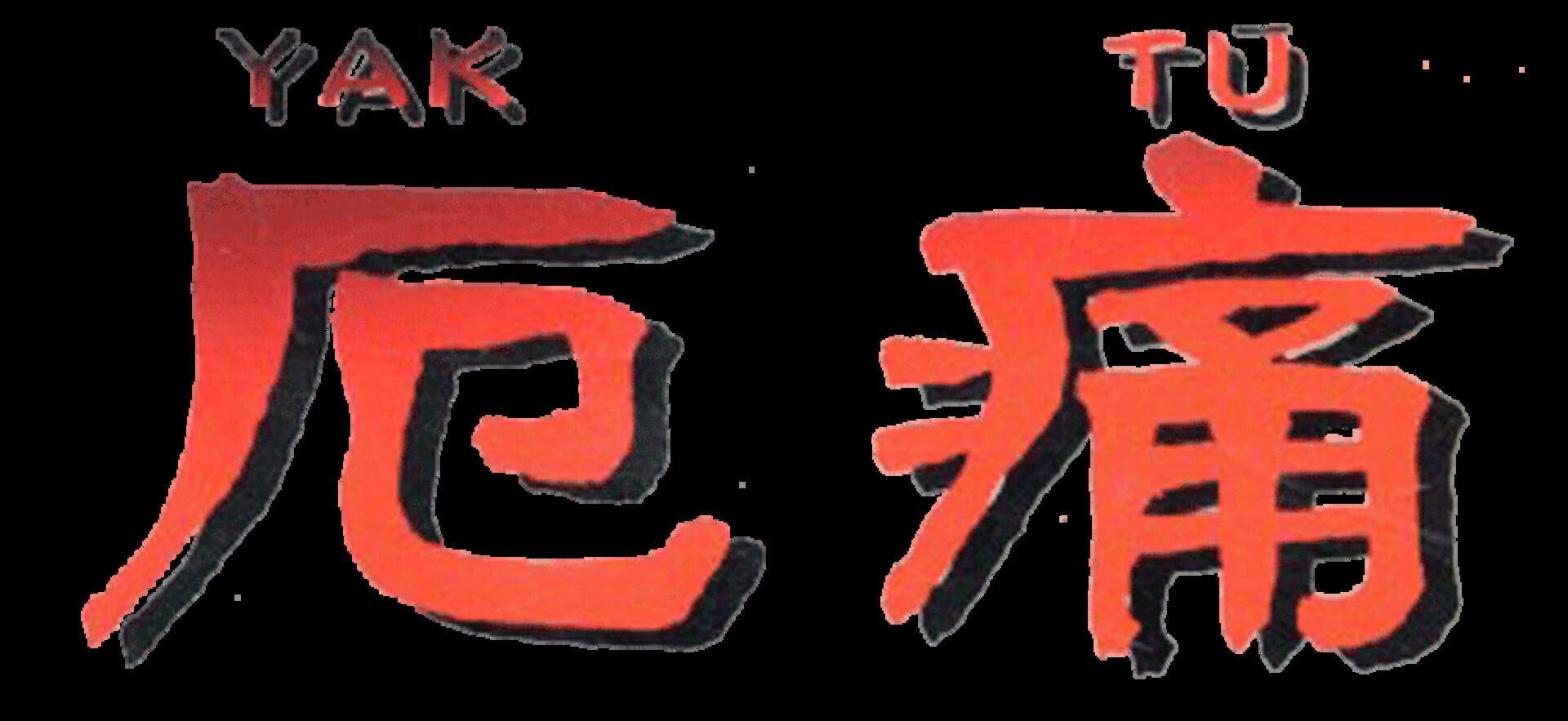 The Yakutsu Noroi Game artwork 1