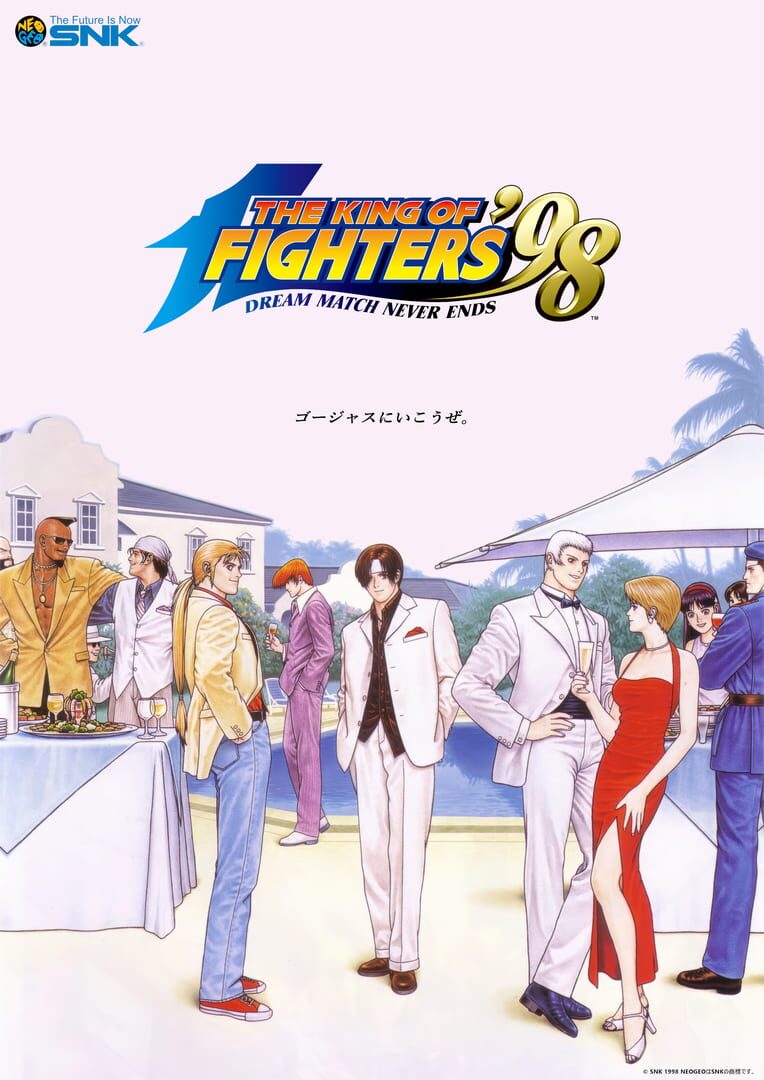 The King of Fighters '98 artwork 1