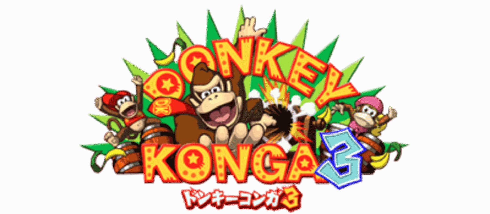 Donkey Konga 3: Tabehoudai! Haru Mogitate 50 Kyoku artwork 1