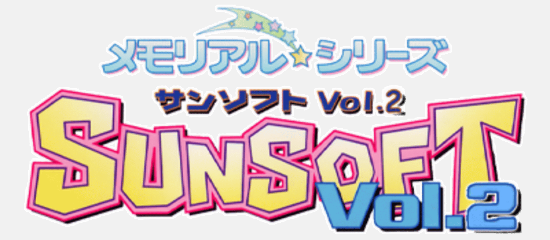 Memorial Series: Sunsoft vol. 2 artwork 1