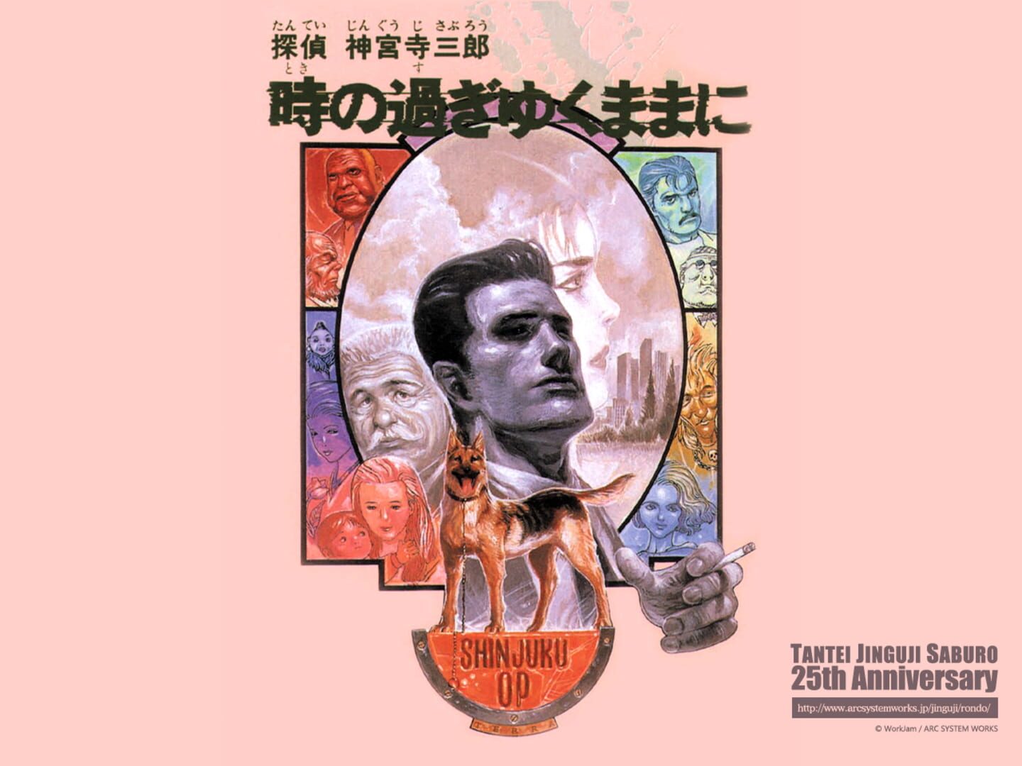 Tantei Jinguji Saburo: Toki no Sugiyuku Mama ni artwork 1