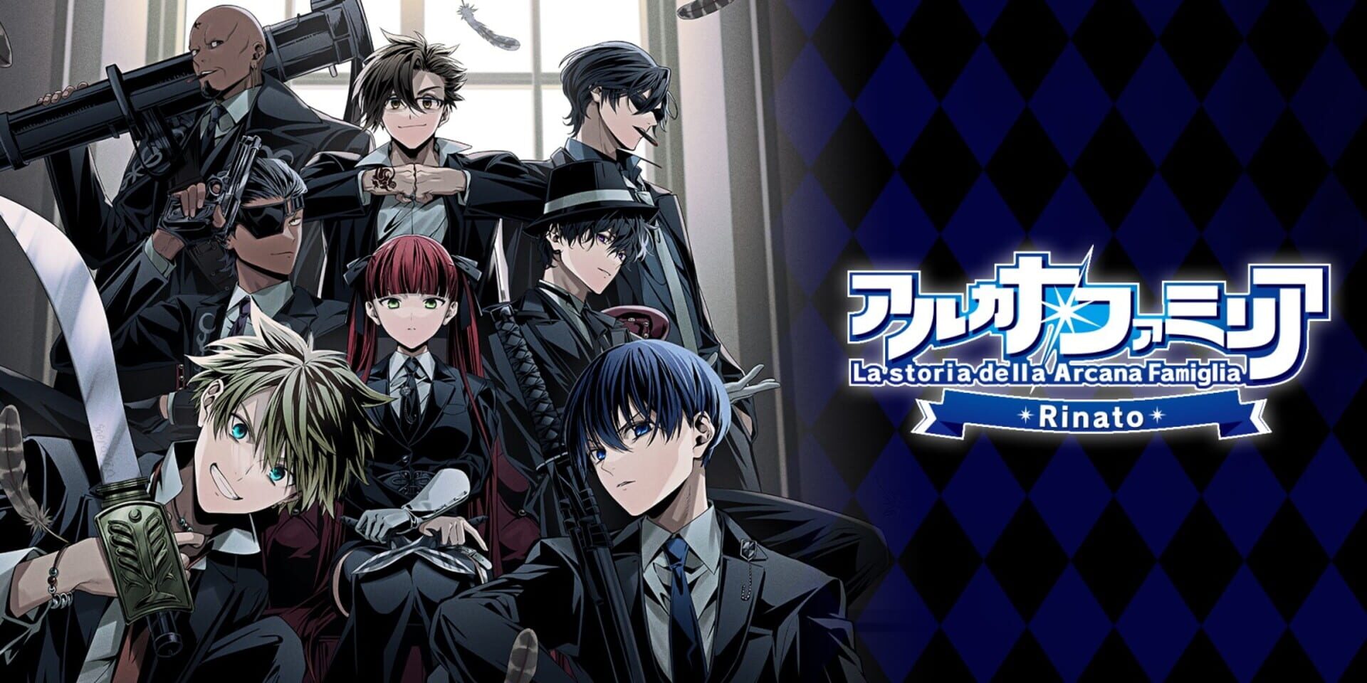 La storia della Arcana Famiglia: Rinato artwork 1