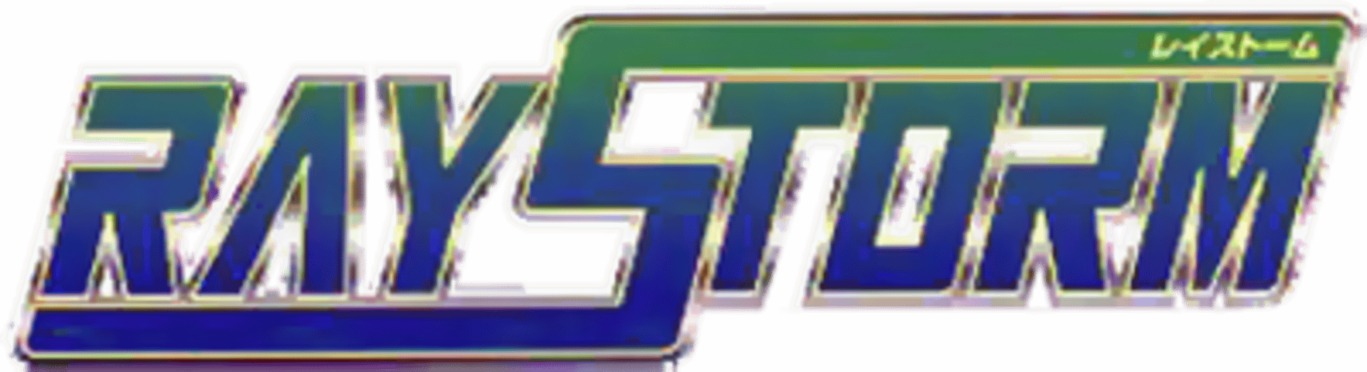 RayStorm artwork 3