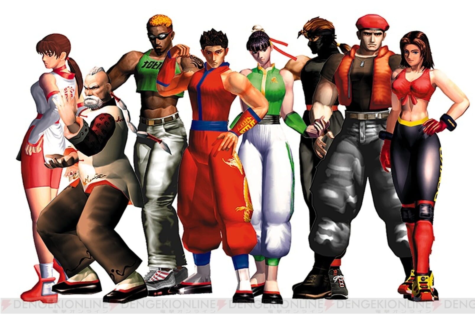 Dead or Alive artwork 1