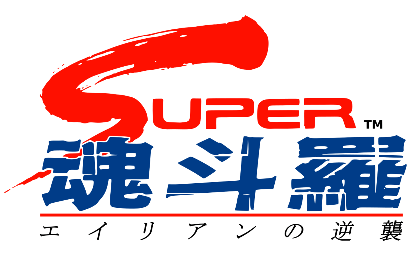 Super Contra artwork 7