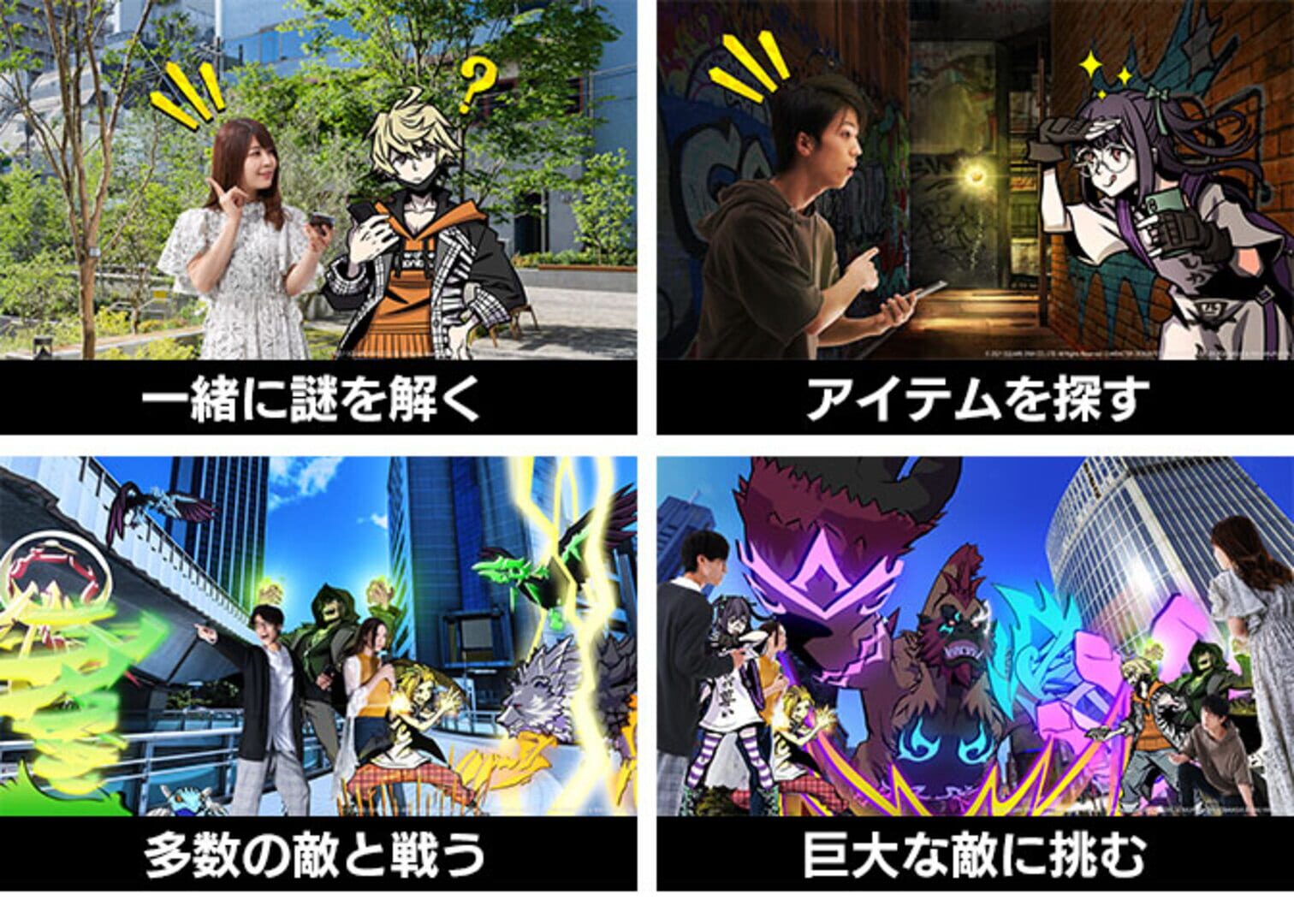 Neo: The World Ends with You x Field Walk RPG artwork 1