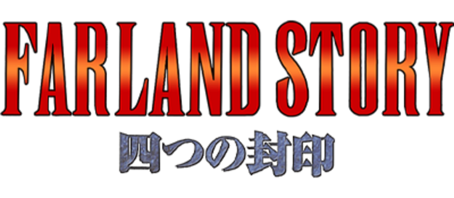 Farland Story: The Four Seal artwork 1
