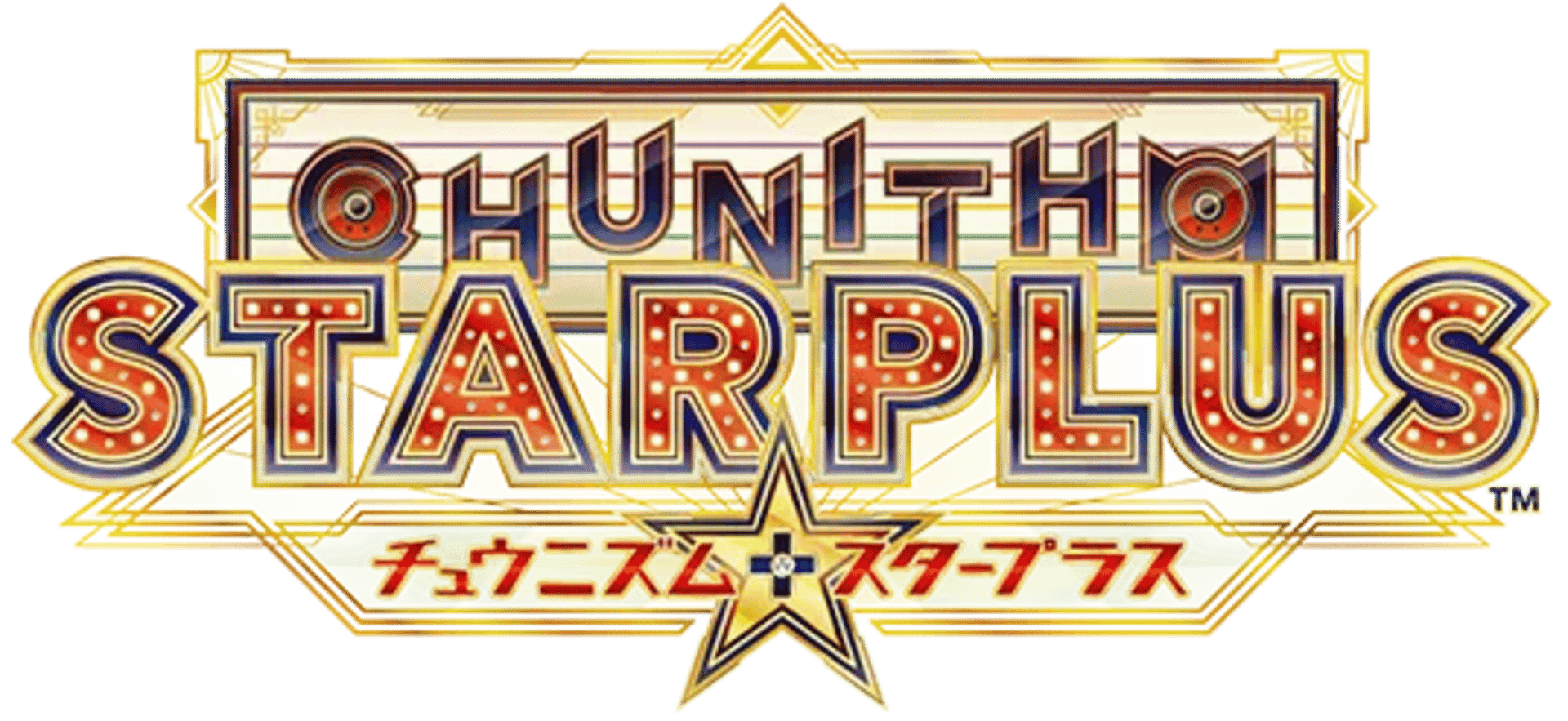 Chunithm Star Plus artwork 2
