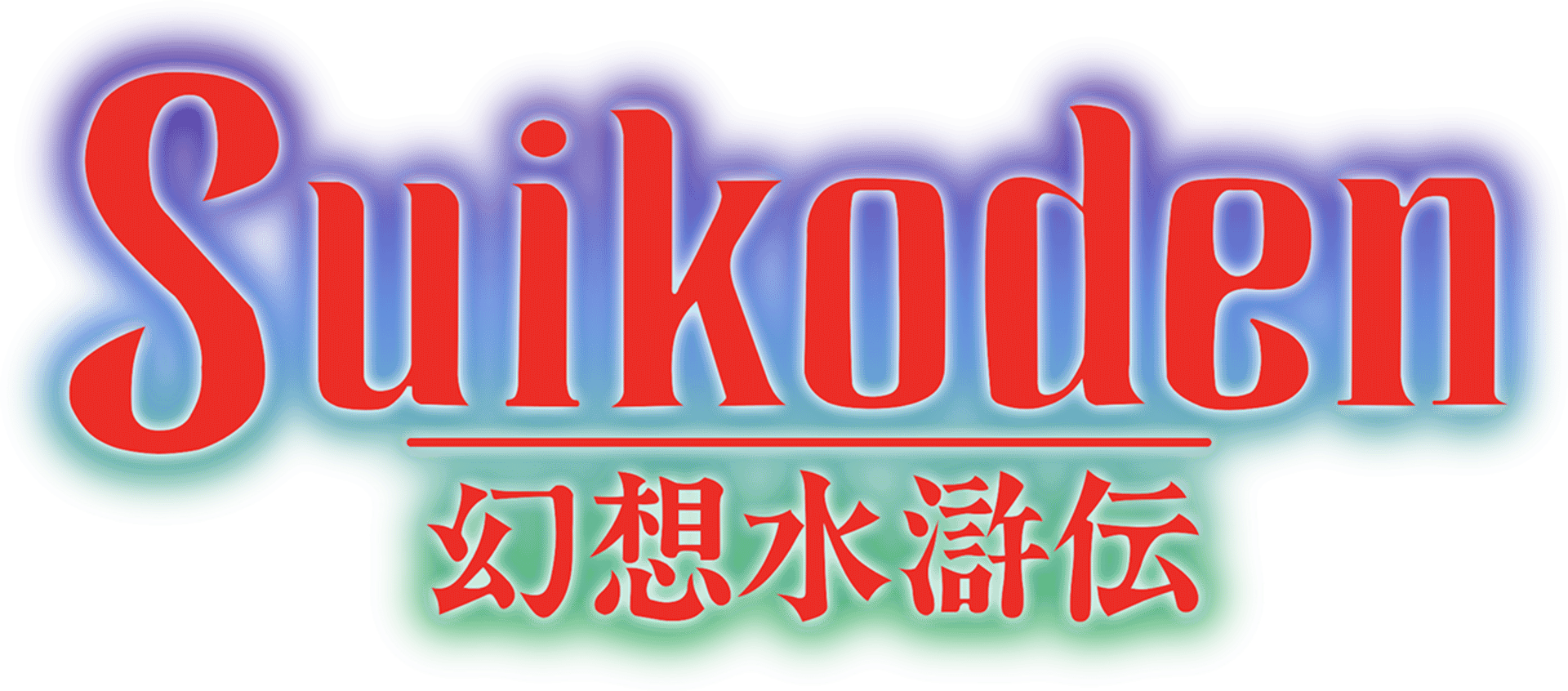 Suikoden artwork 2