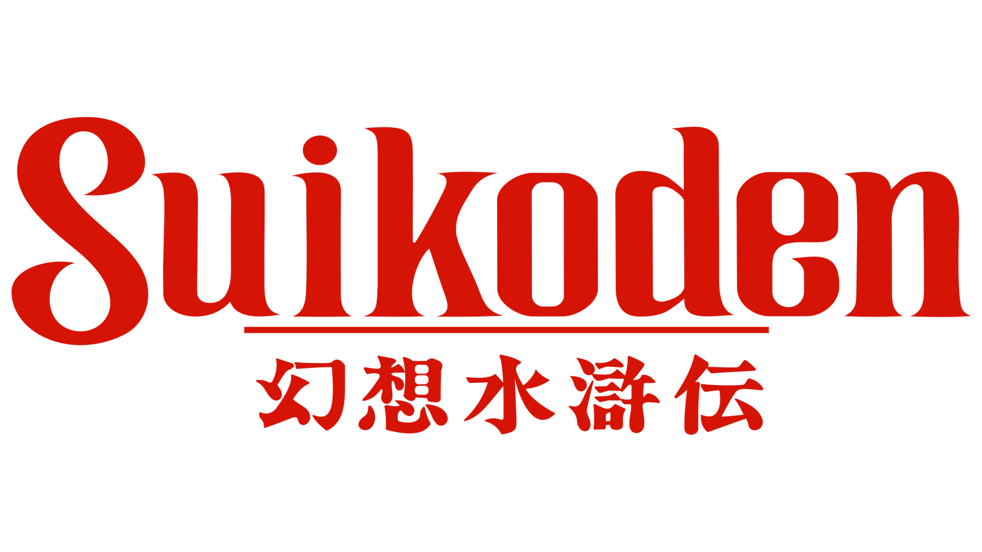 Suikoden artwork 3