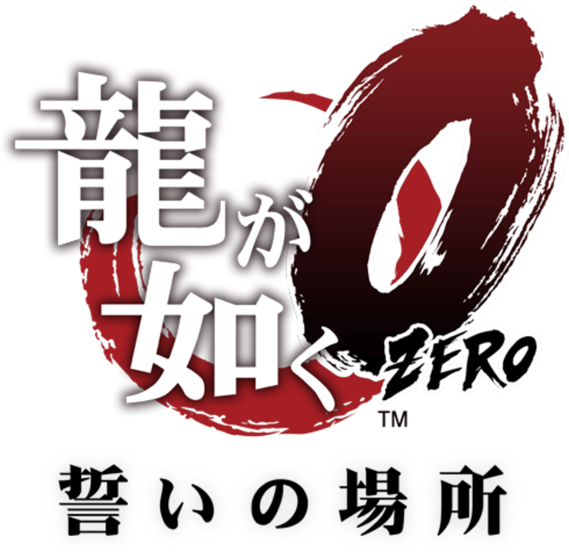 Yakuza 0 artwork 3