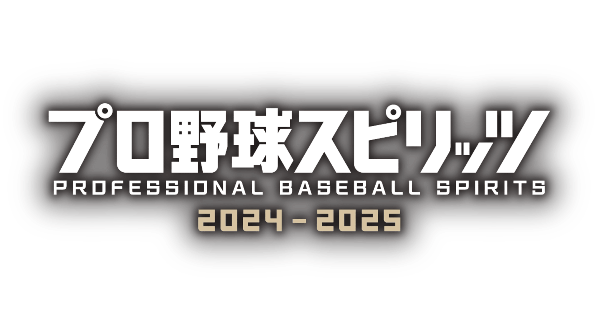 Pro Yakyuu Spirits 2024-2025 artwork 2