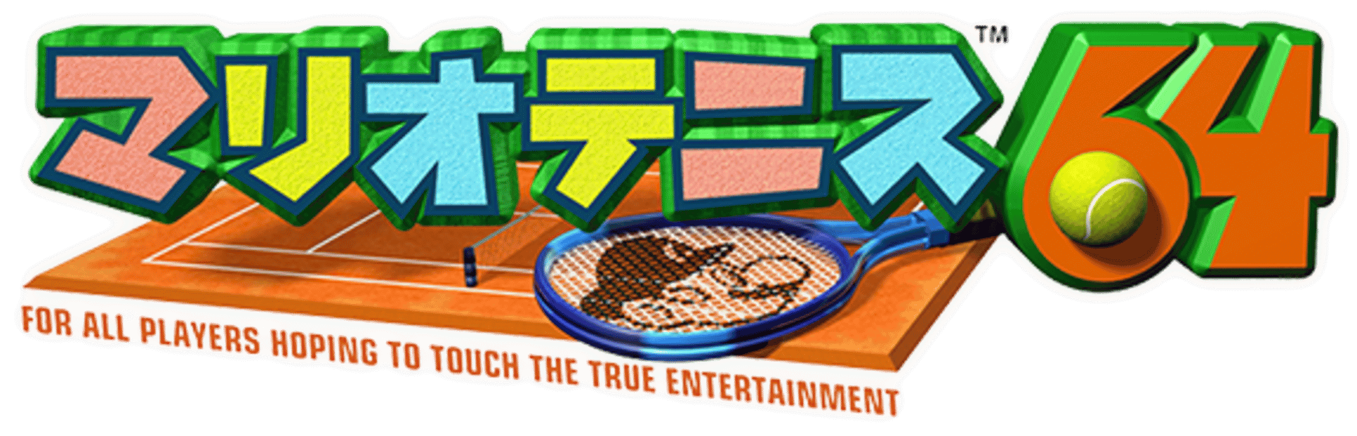Mario Tennis artwork 10