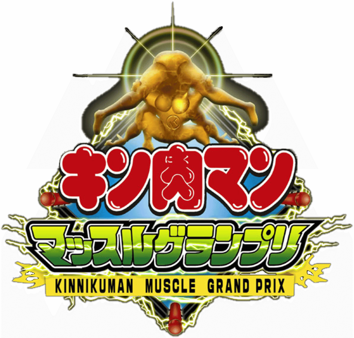 Kinnikuman Muscle Grand Prix artwork 3