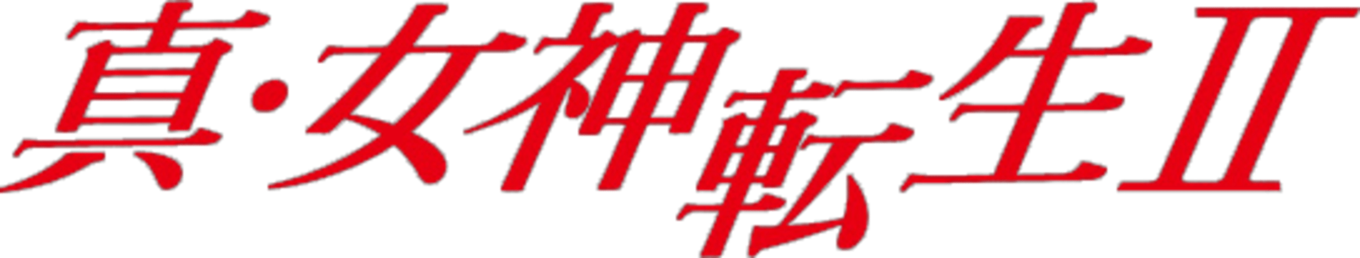 Shin Megami Tensei II artwork 2