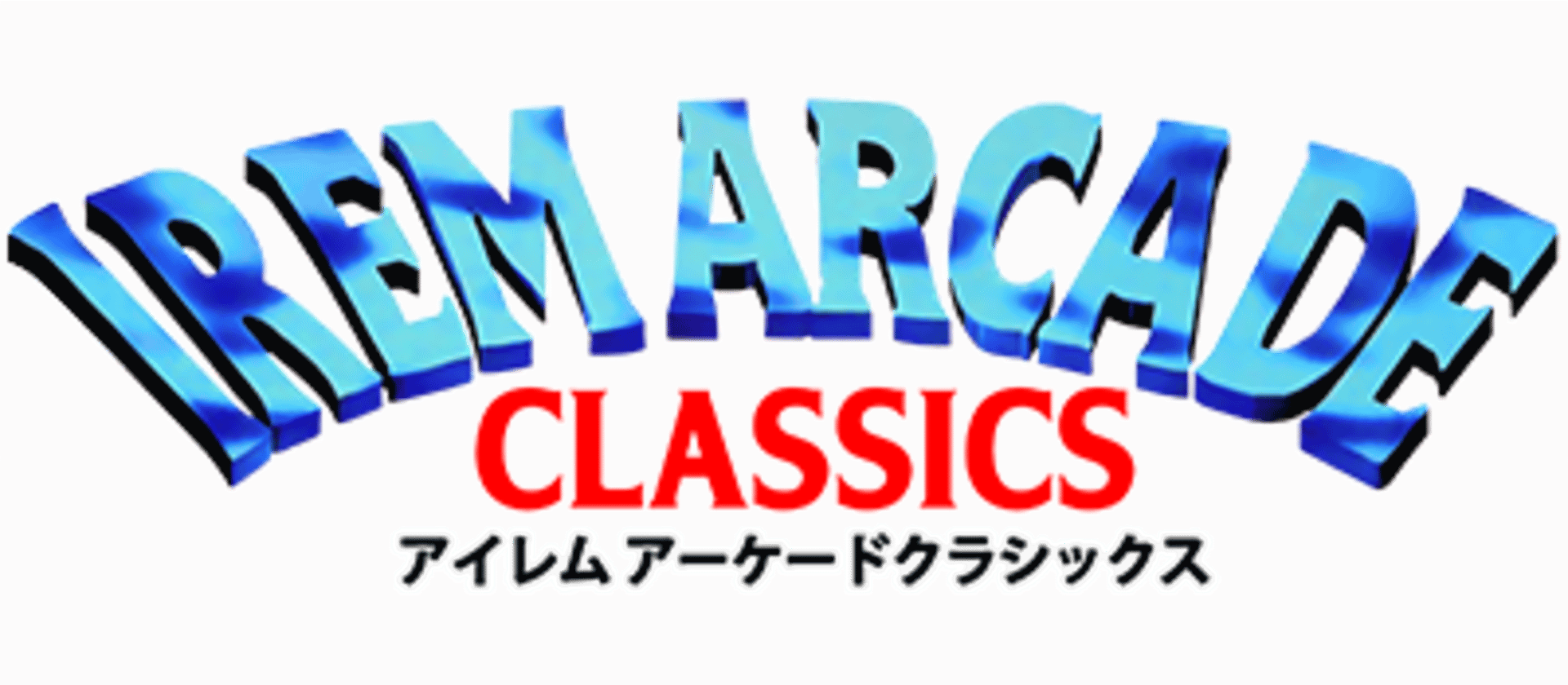 Irem Arcade Classics artwork 1