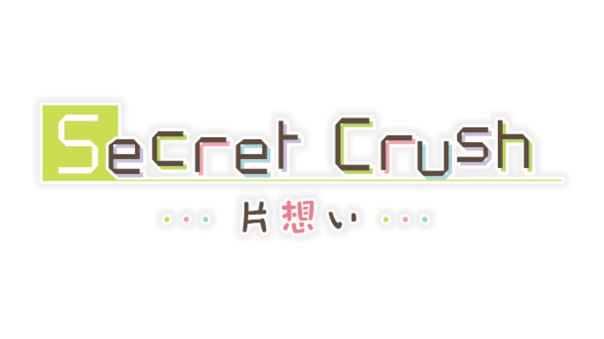 Secret Crush: Unrequited Love artwork 2