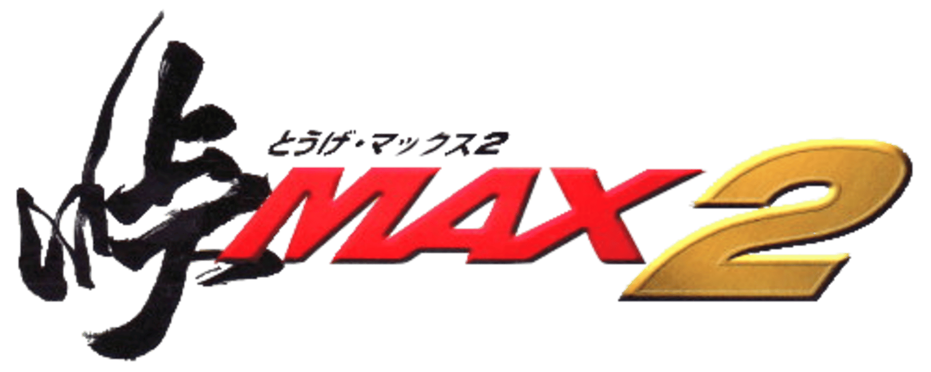Touge Max 2 artwork 1