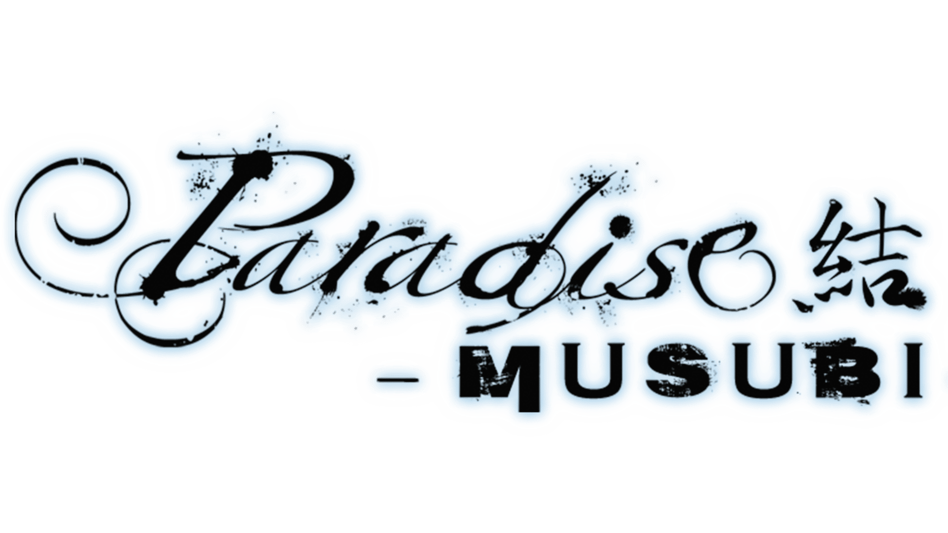 Paradise: Musubi artwork 2