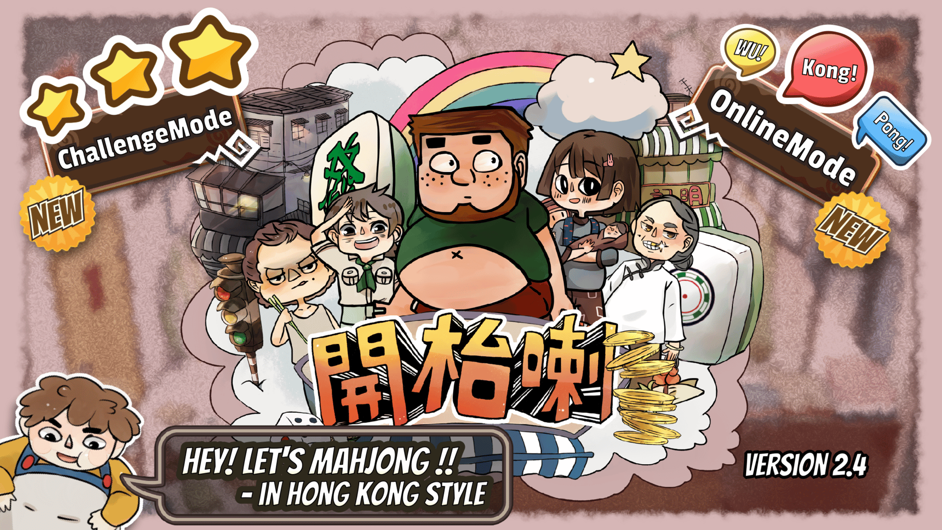 Let's Mahjong artwork 1