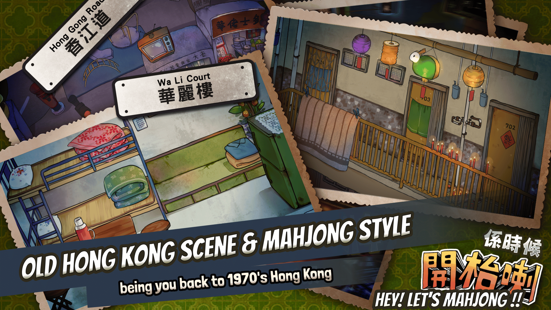Let's Mahjong artwork 2