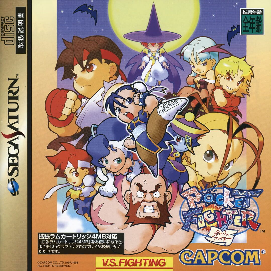 Pocket Fighter artwork 1