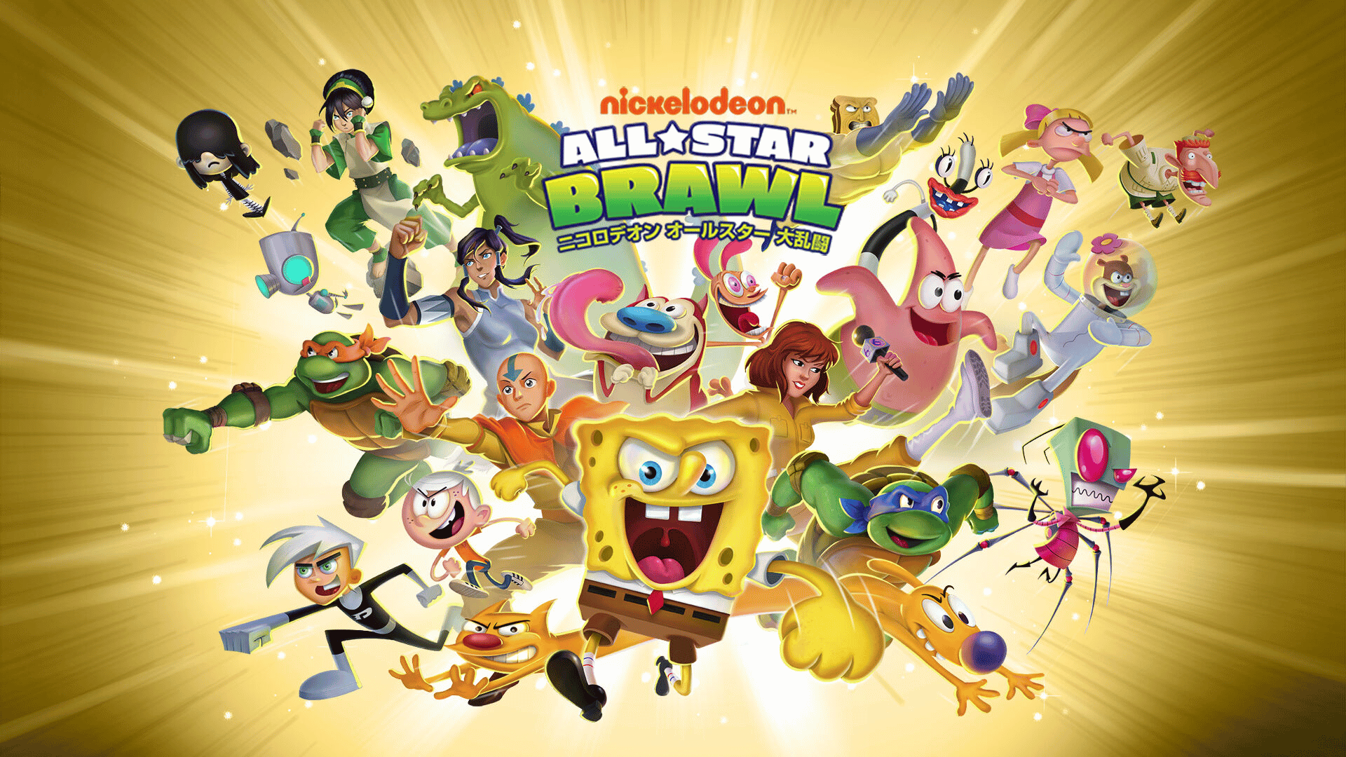 Nickelodeon All-Star Brawl: Ultimate Edition artwork 1