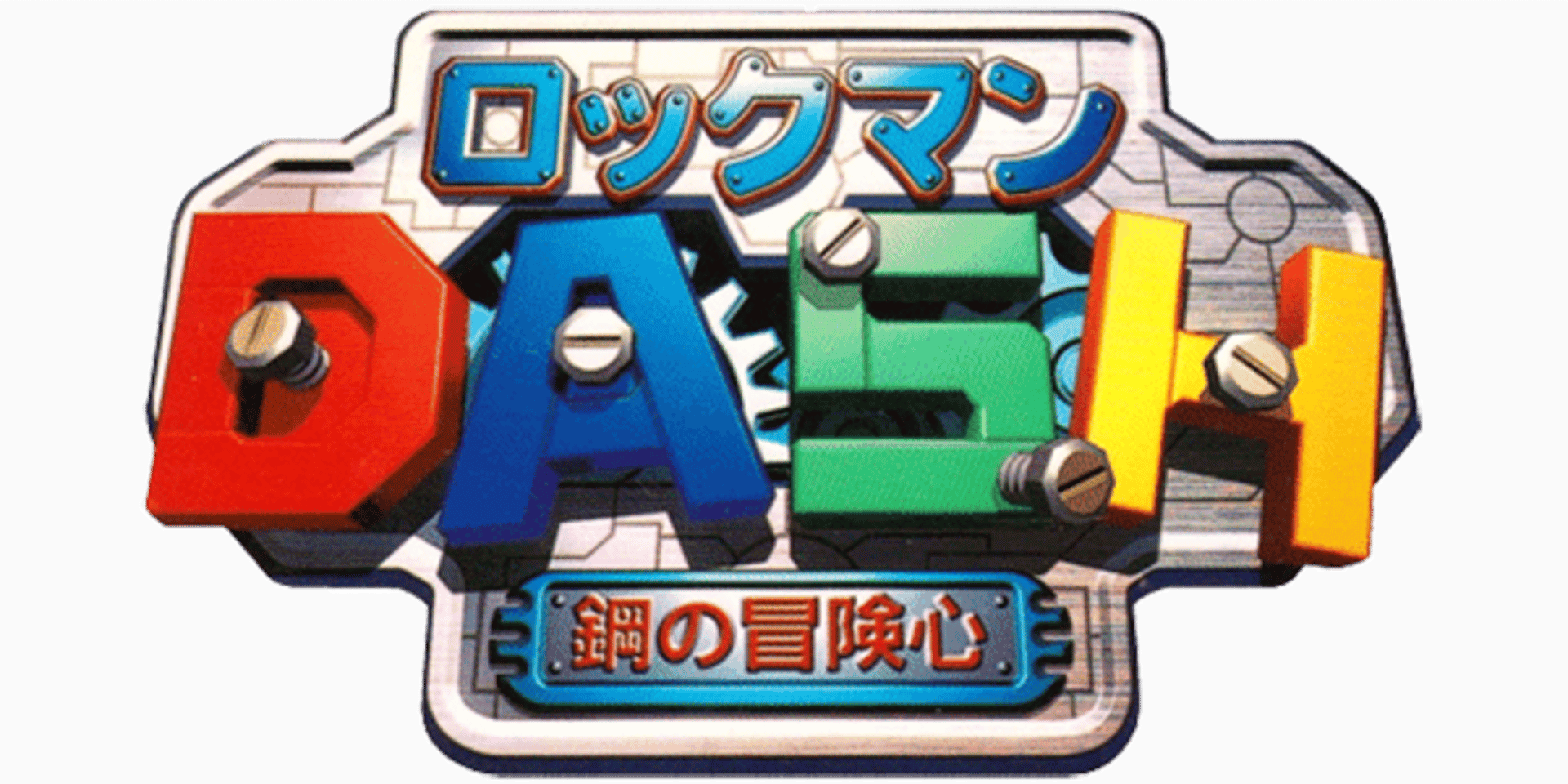 Mega Man Legends artwork 5