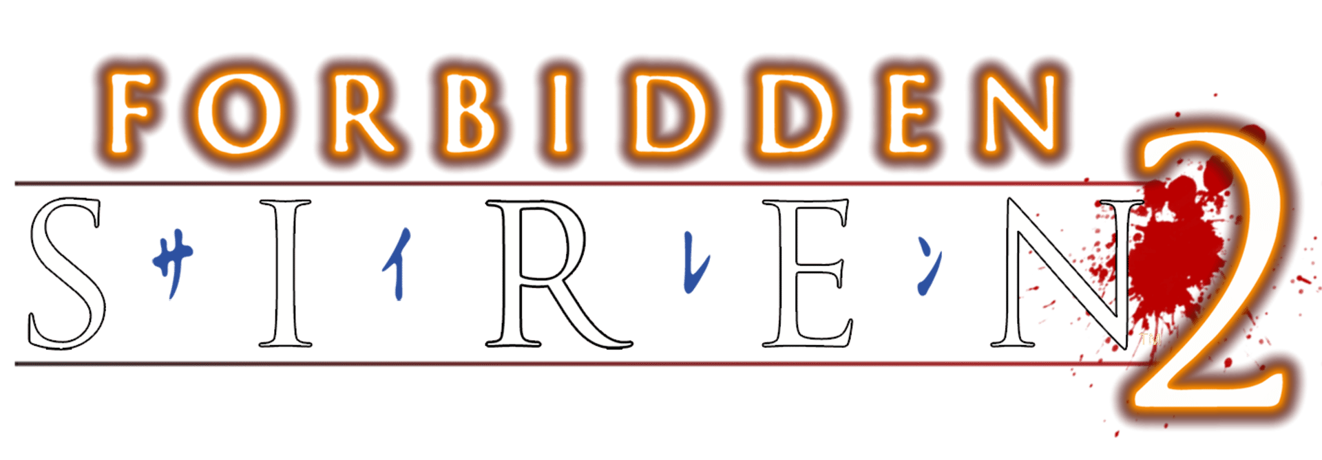Forbidden Siren 2 artwork 1